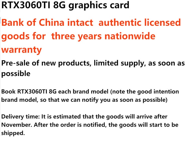 Image 3 : Les RTX 3060 Ti et RTX 3060 disponibles en précommandes en Chine