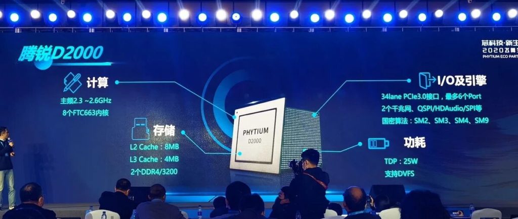 Image 1 : L’entreprise chinoise Phytium a élaboré une puce ARM à 8 cœurs, le D2000