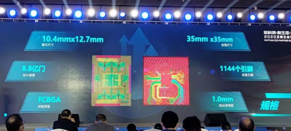 Image 3 : L’entreprise chinoise Phytium a élaboré une puce ARM à 8 cœurs, le D2000